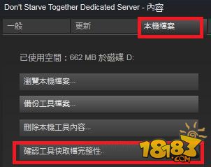 windows10玩饥荒老是显示xinput1_windows10玩饥荒老是显示xinput1_windows10玩饥荒老是显示xinput1