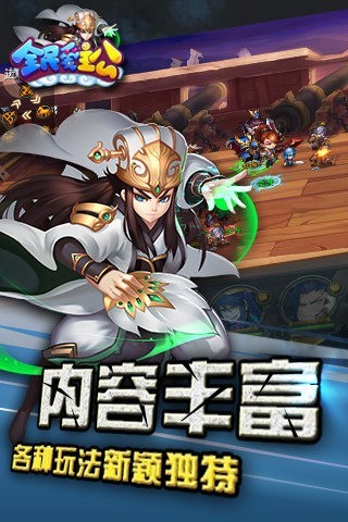 三国杀全民福利页面_三国杀移动版全民锦标赛_全民助手三国杀打不开