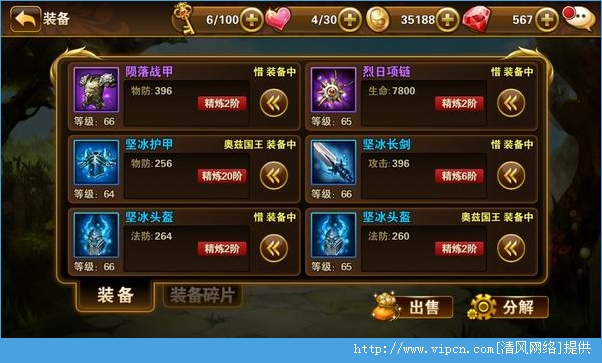 手机三国杀经验规则上限_三国杀经验值上限_三国杀怎么查看经验上限