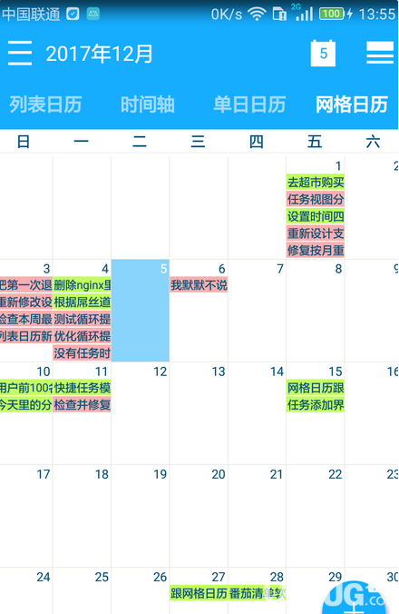 奇妙日程有网页版吗_奇妙日程网页版有几个版本_奇妙日程app