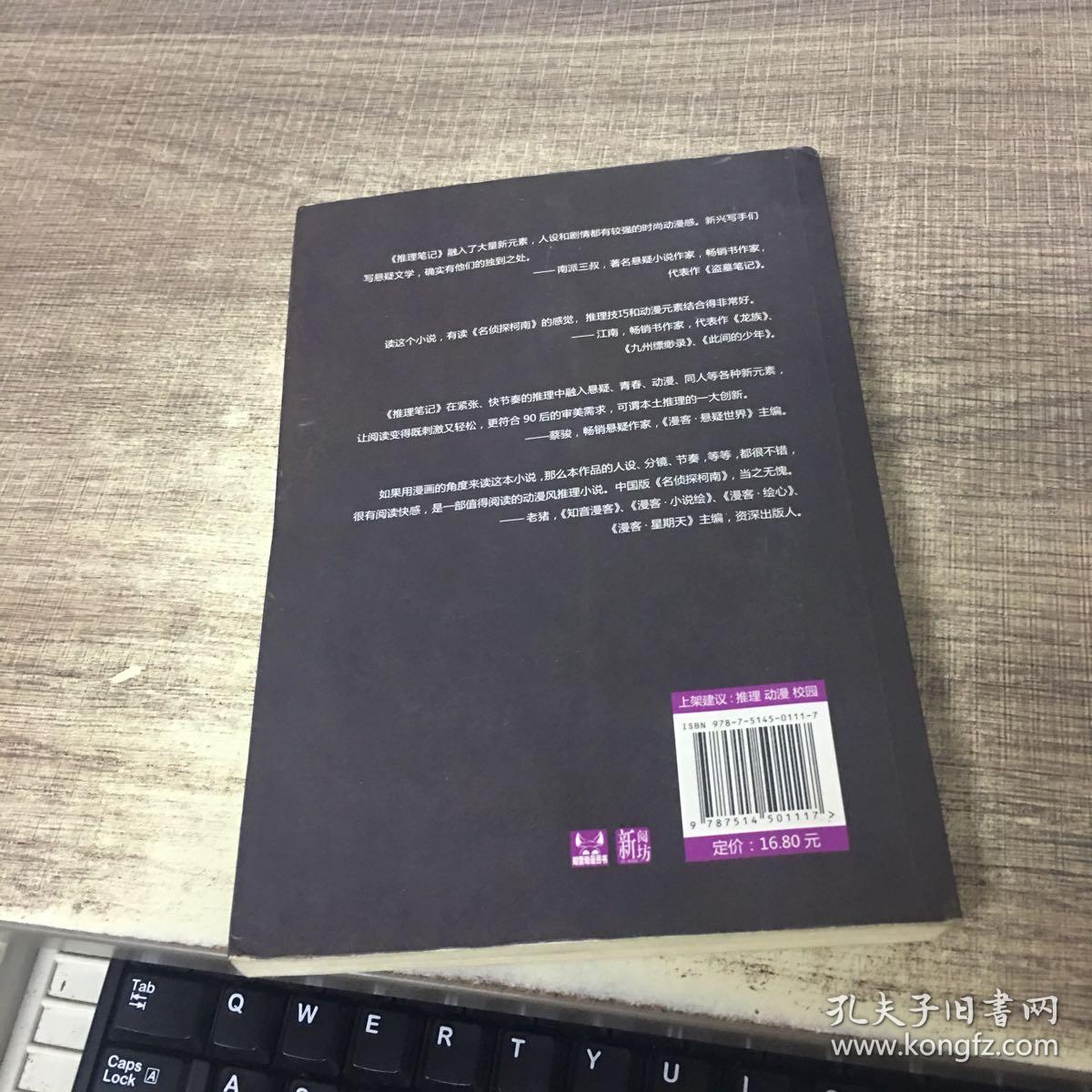 25层杀人书后期换帽子_帽子削弱_帽子碎片