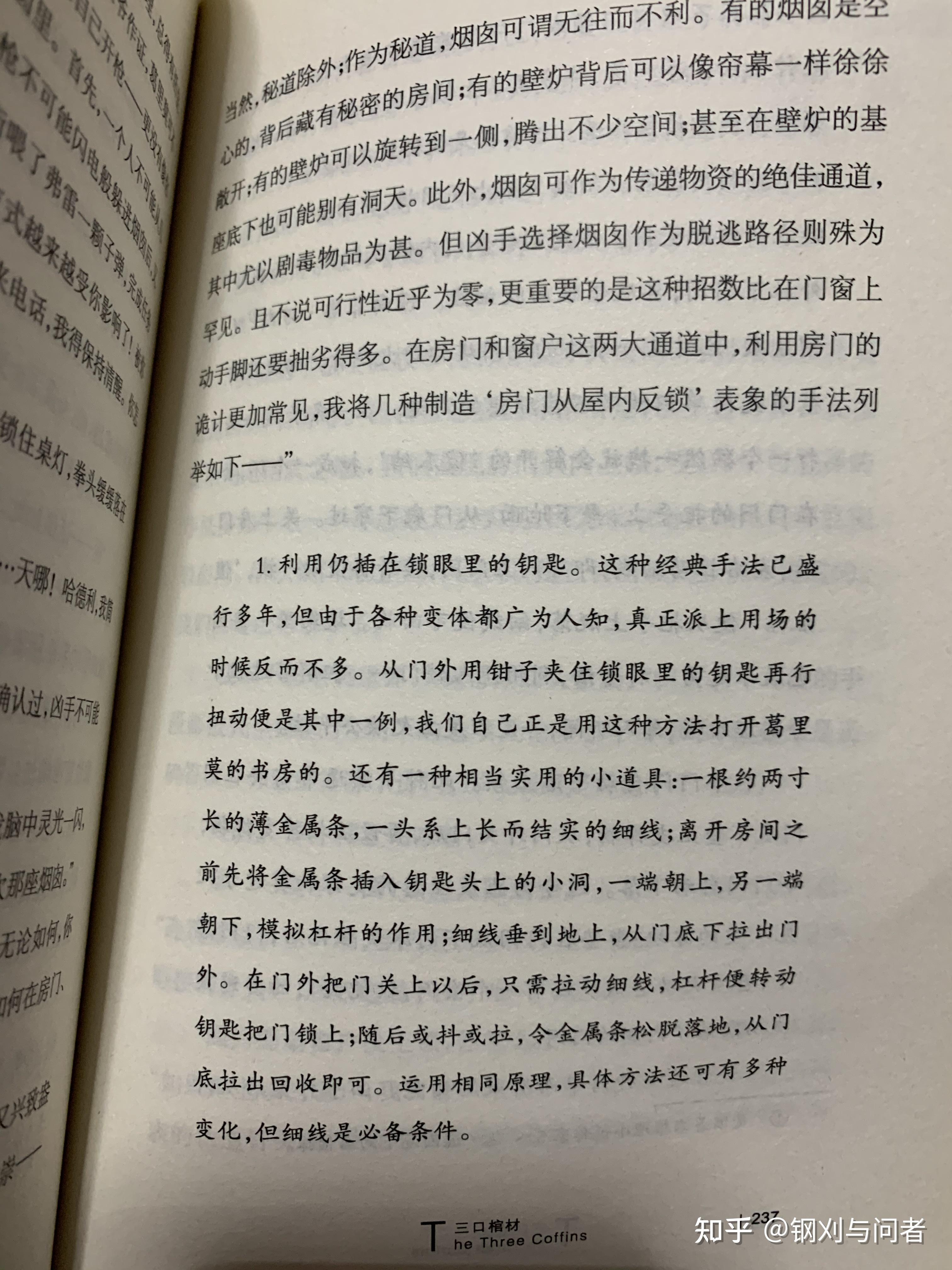 帽子削弱_帽子碎片_25层杀人书后期换帽子