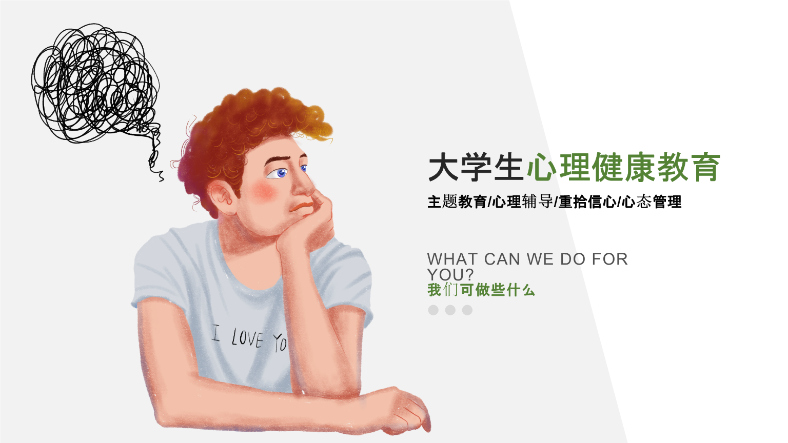 后续事件打情况老师怎么写_后续事件打情况老师怎么说_常某打老师事件后续情况