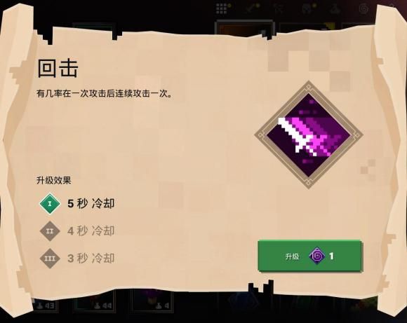 我的世界附魔保护可以叠加吗_叠加附魔保护世界可以叠加几次_保护附魔和什么冲突