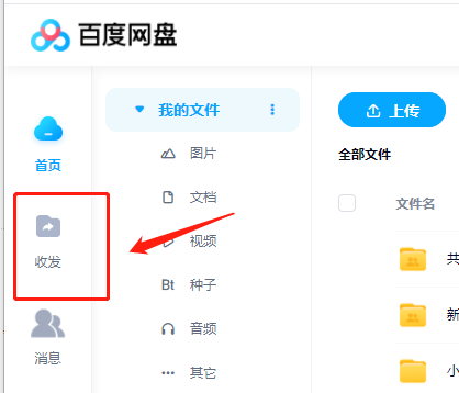 他来时有曙光百度云_地铁最后的曙光百度云_孙子从美国来百度云pan