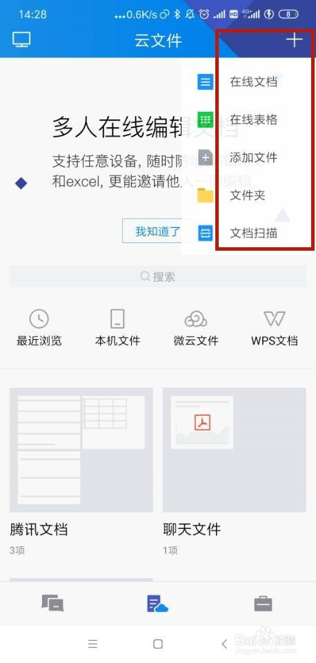 他来时有曙光百度云_孙子从美国来百度云pan_地铁最后的曙光百度云