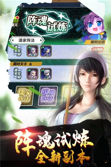 明月账号_qq秦时明月游戏官网_秦时明月手游qq登录版