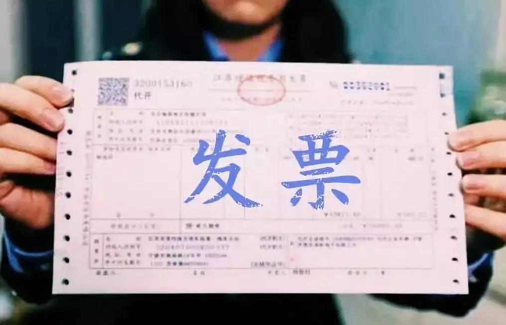 开发票说的抬头是什么意思_抬头发票抬头什么意思_开发票的抬头是什么意思