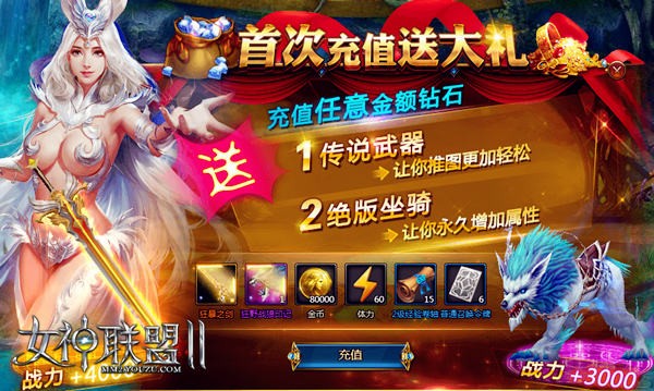 时空猎人充值到vip11需要多少钱_时空猎人充值卡_时空猎人怎么充值