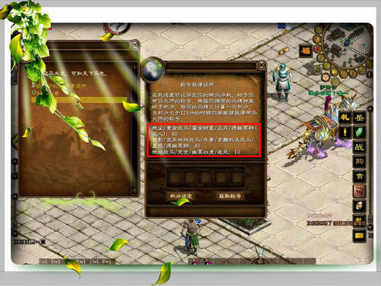 征途自动捡东西辅助_征途自动捡东西辅助_征途自动捡东西辅助