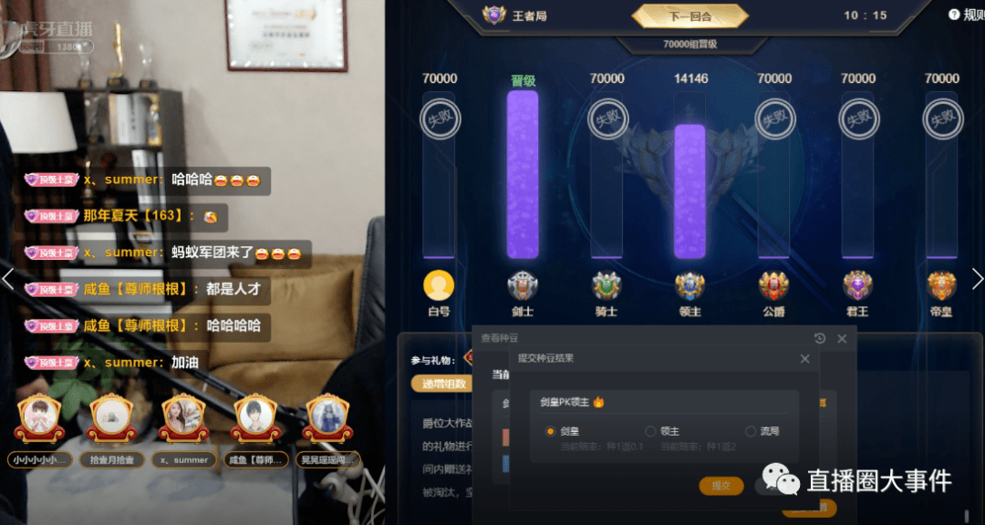 来疯爵位现在最高是谁_来疯爵位现在最高是谁_来疯爵位现在最高是谁