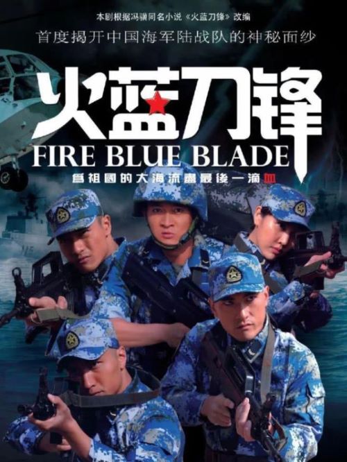 火蓝刀锋之神级系统_火蓝刀锋系统小说_火蓝刀锋之超神礼包系统
