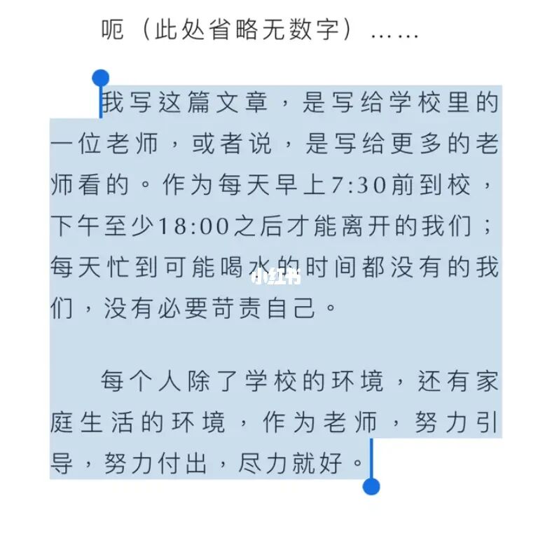 五年级妈妈我想对你说400_五年级妈妈我想对你说400_五年级妈妈我想对你说400