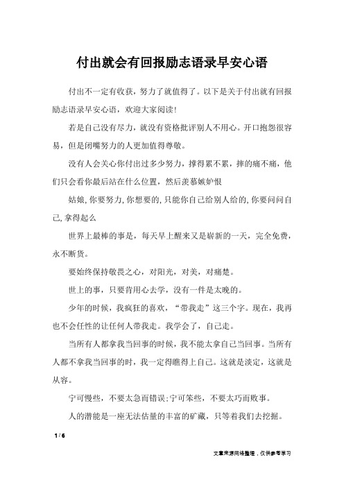五年级妈妈我想对你说400_五年级妈妈我想对你说400_五年级妈妈我想对你说400
