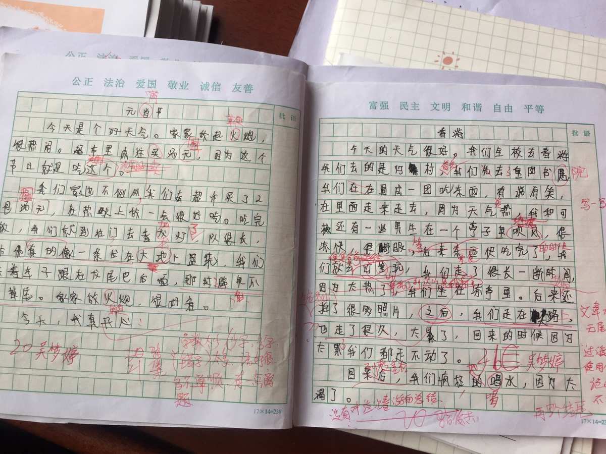 五年级妈妈我想对你说400_五年级妈妈我想对你说400_五年级妈妈我想对你说400