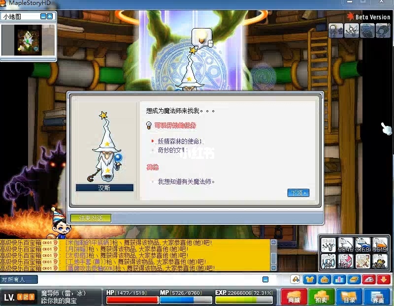 魔兽世界7.0转服要多久_魔兽服转世界要7.0吗_魔兽世界转服需要多少级