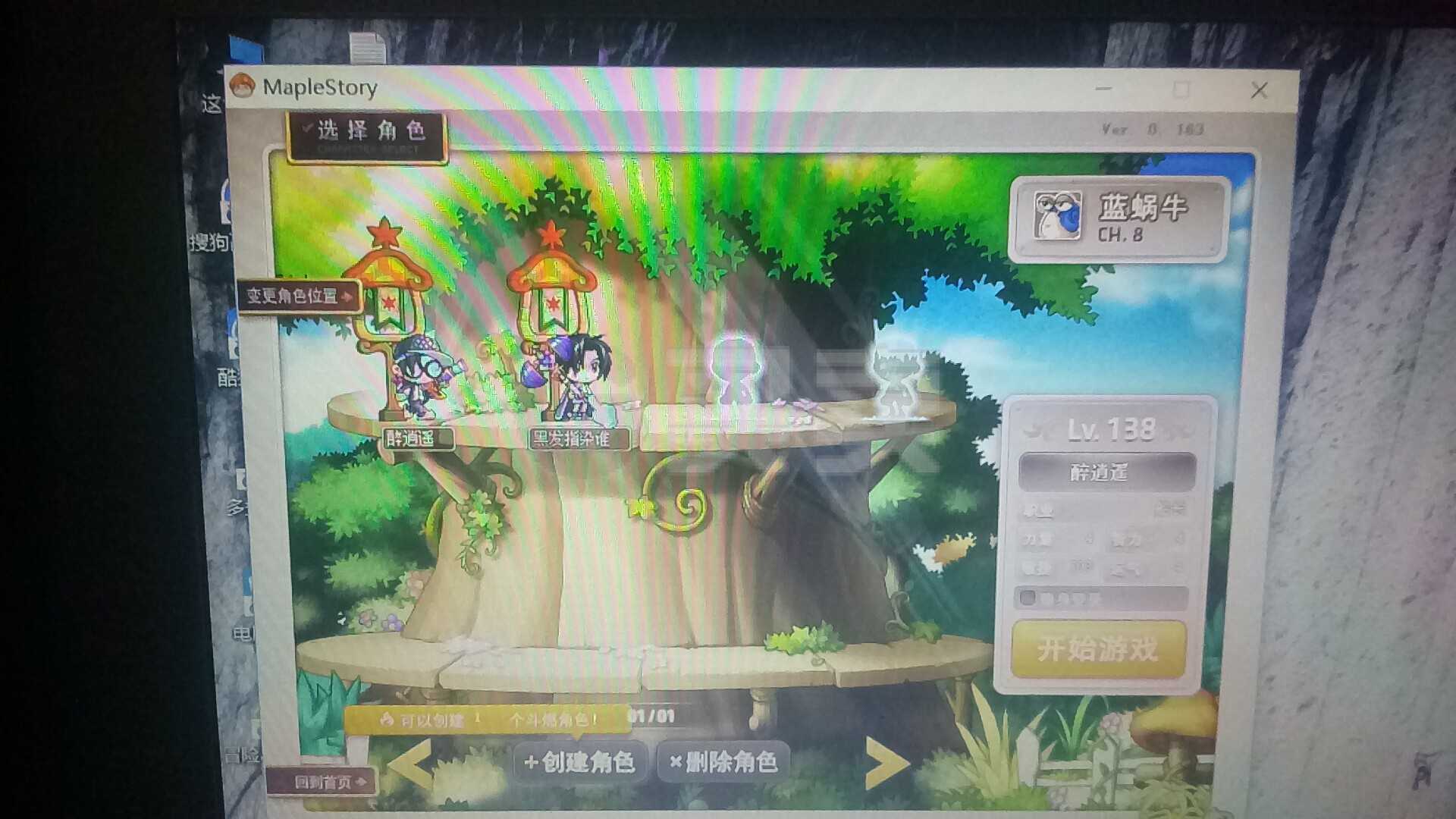 魔兽世界转服需要多少级_魔兽世界7.0转服要多久_魔兽服转世界要7.0吗