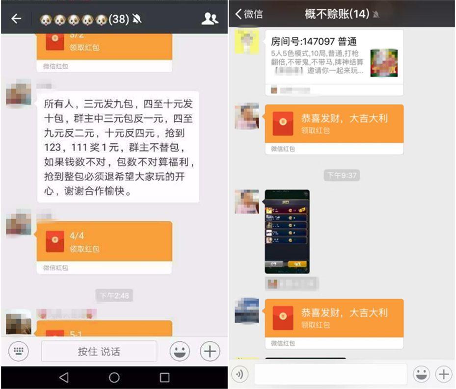 红包飞退群潮，网友狂刷福利