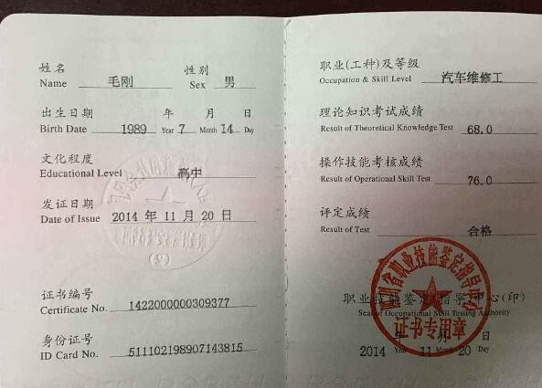 梦幻西游修理成功率大概是多少_梦幻西游修怎么算钱_梦幻西游点修价格表