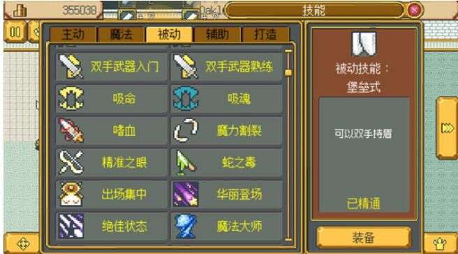 口袋要塞附魔几级开起_口袋要塞附魔几级开起_口袋要塞附魔几级开起