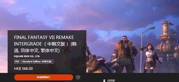 switch买港版_ns买港版日版有区别吗_switch港版比日版便宜