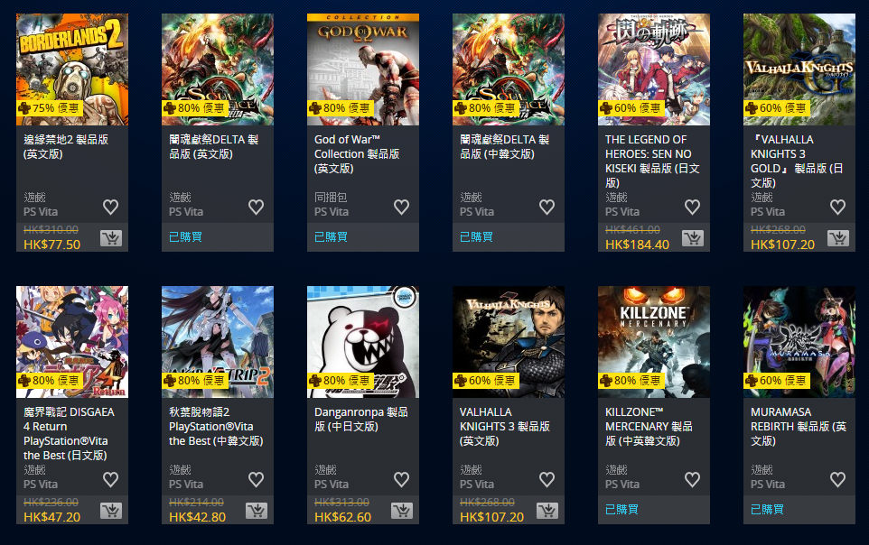 ns买港版日版有区别吗_switch买港版_switch港版比日版便宜