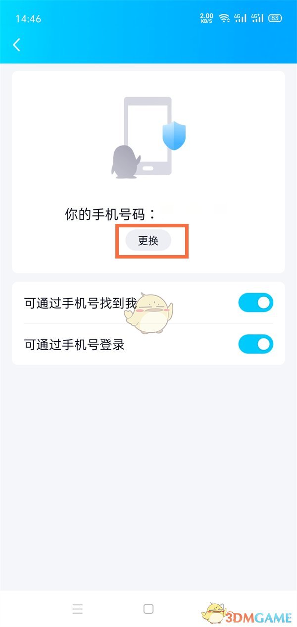 途强定位器如何换绑_途强定位器解绑_途强定位器换卡后要怎样连接