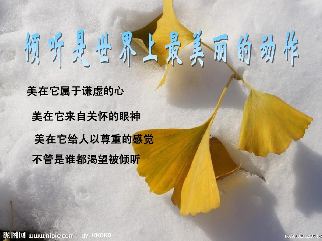待人接物的六个基本点_待物接人是成语吗_待人接物的基本要求