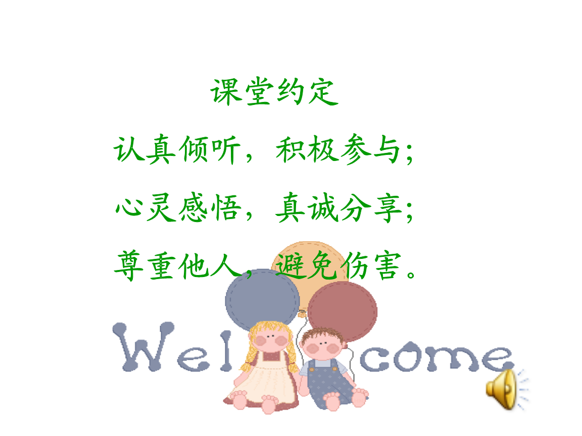 待人接物的六个基本点_待人接物的基本要求_待物接人是成语吗