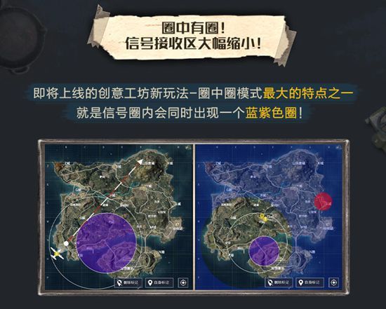 无限法则什么时候出新地图_无限法则什么时候出新地图_无限法则什么时候出新地图