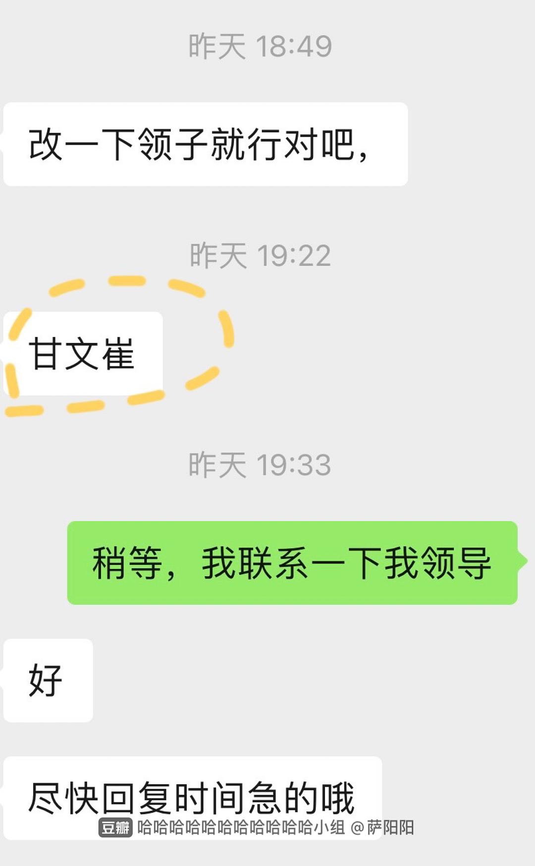 白山大权现是谁的神号_白山大权现是谁的神号_白山大权现是谁的神号