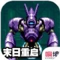 宝剑融合游戏官方版