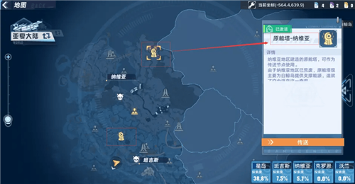 刺客信条地图电脑版看不了_电脑版刺客信条怎么看地图_刺客信条游戏地图