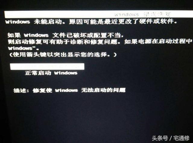 电脑维修行业怎样做大_维修电脑行业前景怎么样_电脑维修行业前景如何