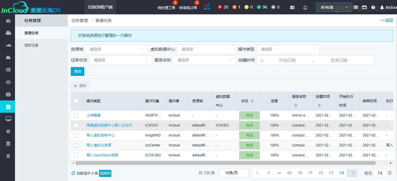 最小化到任务栏_dnf任务物品栏空间不足_圣化长剑任务怎么做