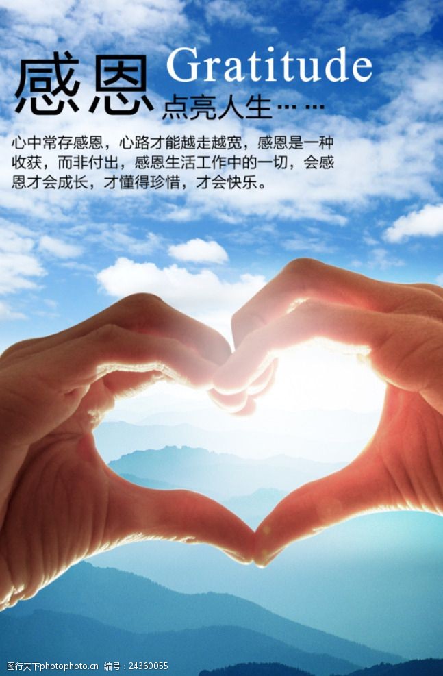 感恩皮肤碎片上哪整300个_感恩皮肤碎片上哪整300个_感恩皮肤碎片上哪整300个