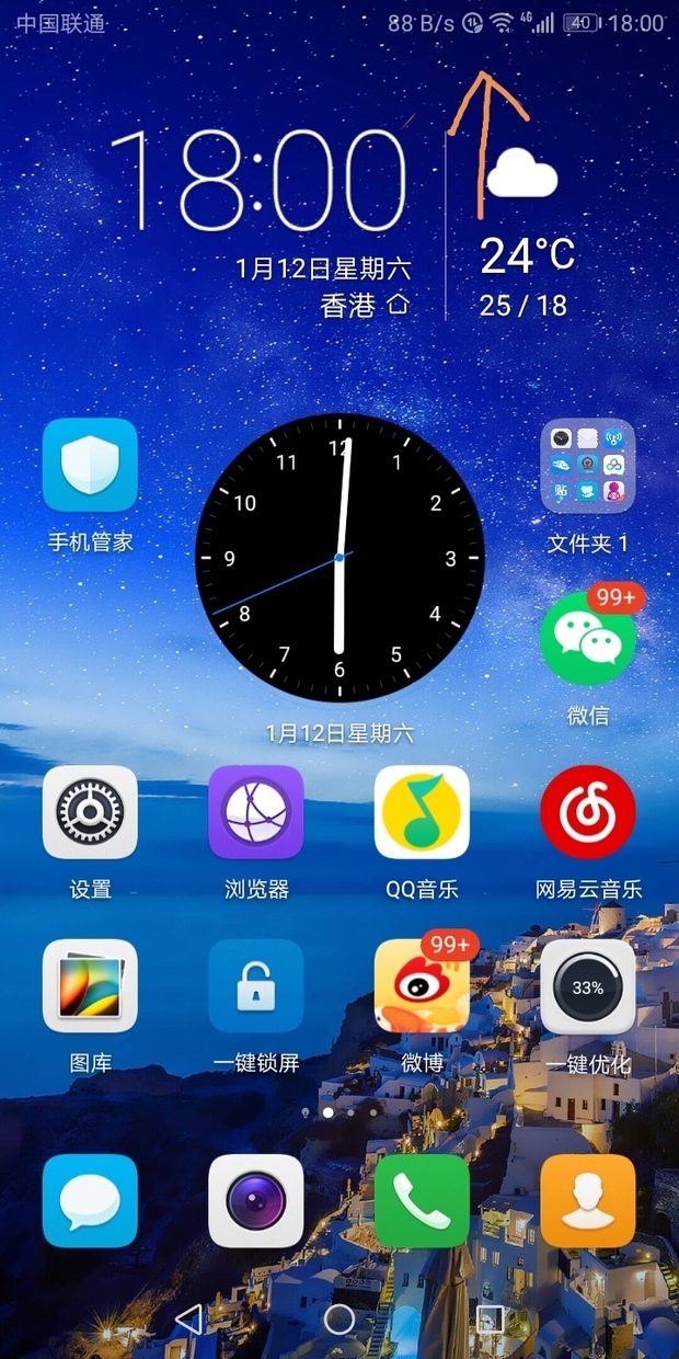 荣耀v8网络差解决办法_荣耀手机网络_荣耀手机网络不可用怎么办
