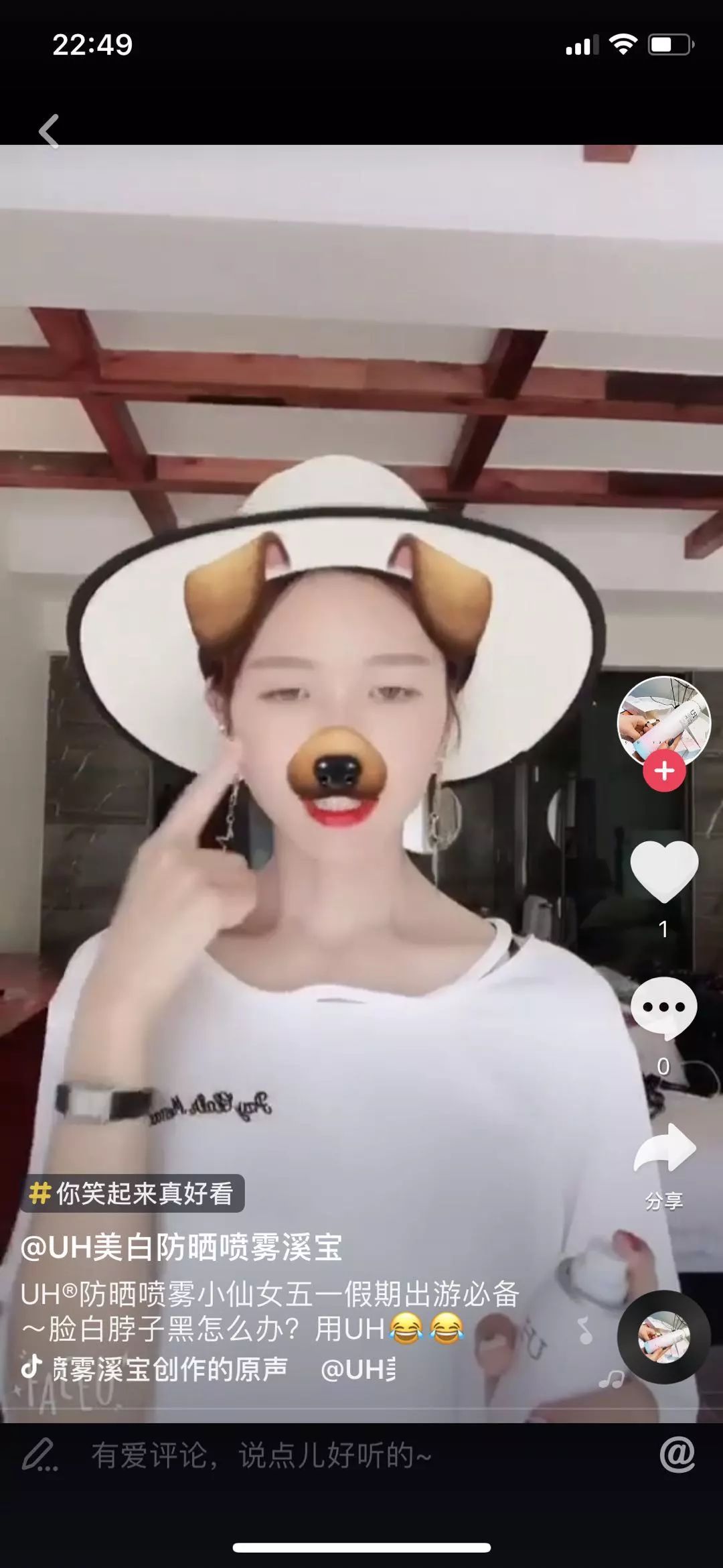 抖音脱单神器是什么app_抖音脱单神器是什么app_抖音脱单神器是什么app