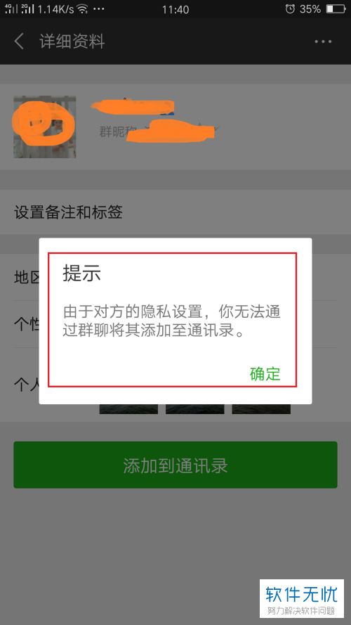 惊！学校安全中心惨遭灾难，重建进展难以预料