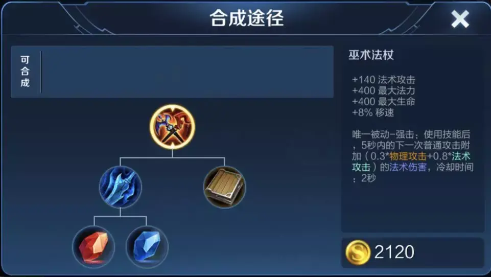 梦幻西游法爆几率计算_梦幻西游几率爆法计算_梦幻西游法爆几率计算公式