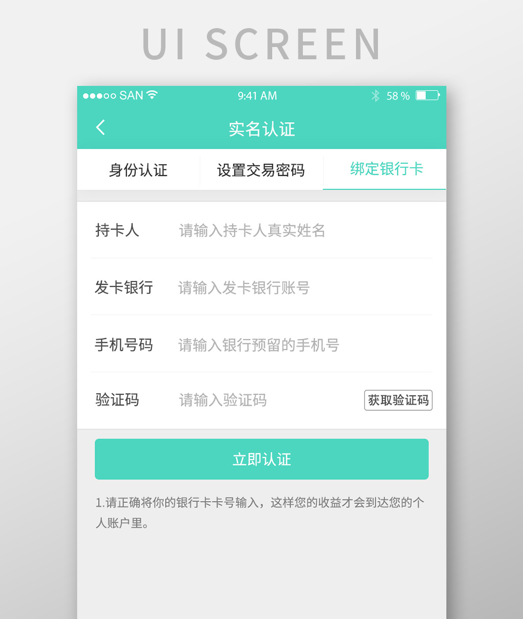 辅助商城自助下单平台_药房网和药房网商城有什么区别_狂刀辅助绑定商城自动买药什么用