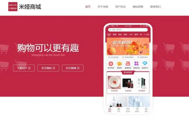 药房网和药房网商城有什么区别_辅助商城自助下单平台_狂刀辅助绑定商城自动买药什么用