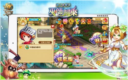 魔力宝贝怀旧解放者很难打吗_魔力宝贝解放者任务_解放者魔力宝贝
