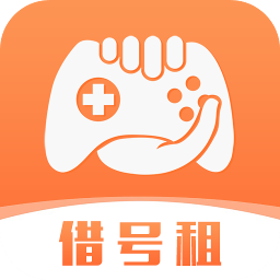 号租助手官网登陆_无视租号上号器的辅助_租号助手在线下载