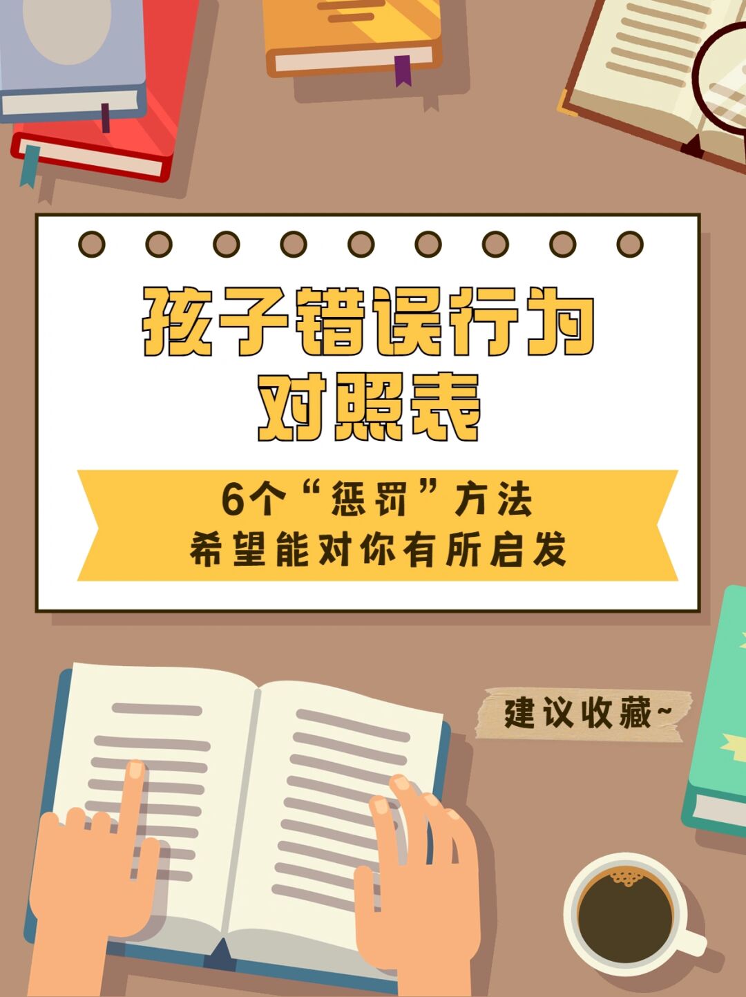 业绩达不成惩罚_业绩没有完成的小惩罚_业绩没完成的惩罚