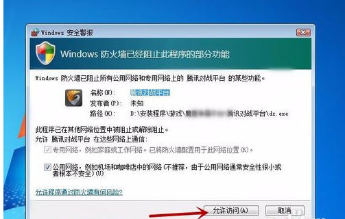 魔兽对战平台进游戏后无反应_11对战平台魔兽进不去_魔兽对战平台打开了没反应