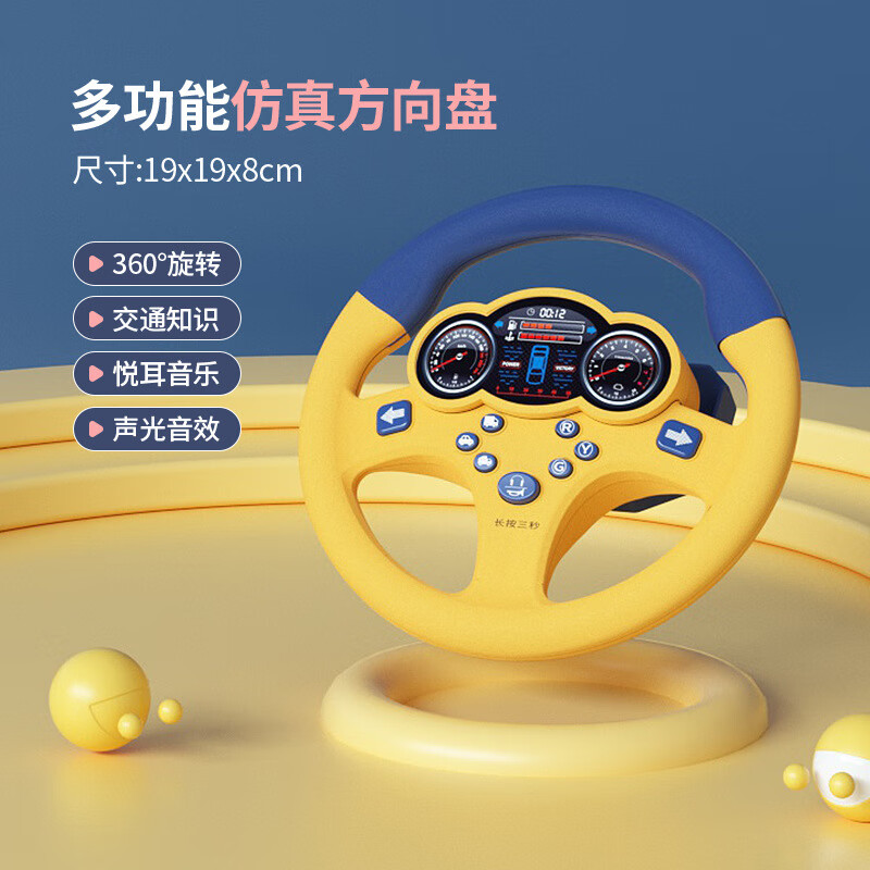 网上的模拟器_网上买方向盘模拟器靠谱吗_模拟盘骗局