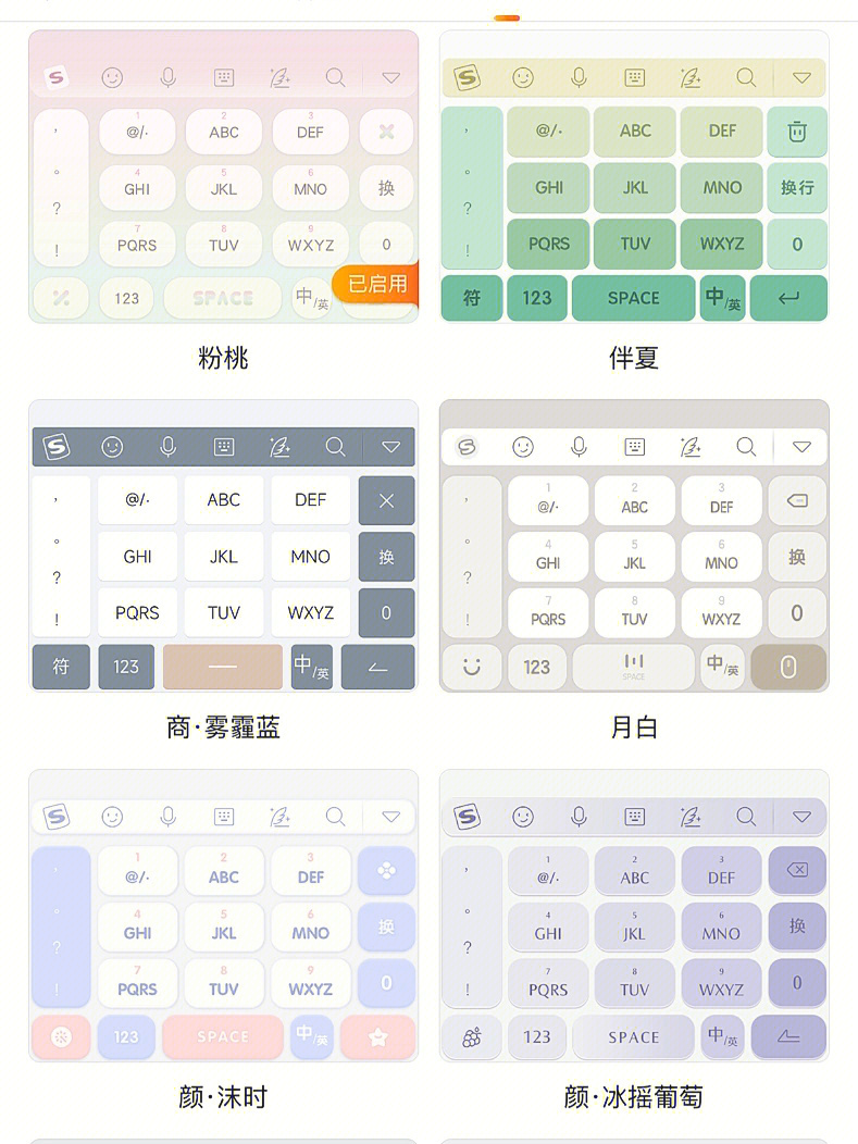 百度输入法皮肤编辑器_百度输入法的皮肤文件在哪里_百度输入法皮肤制作器