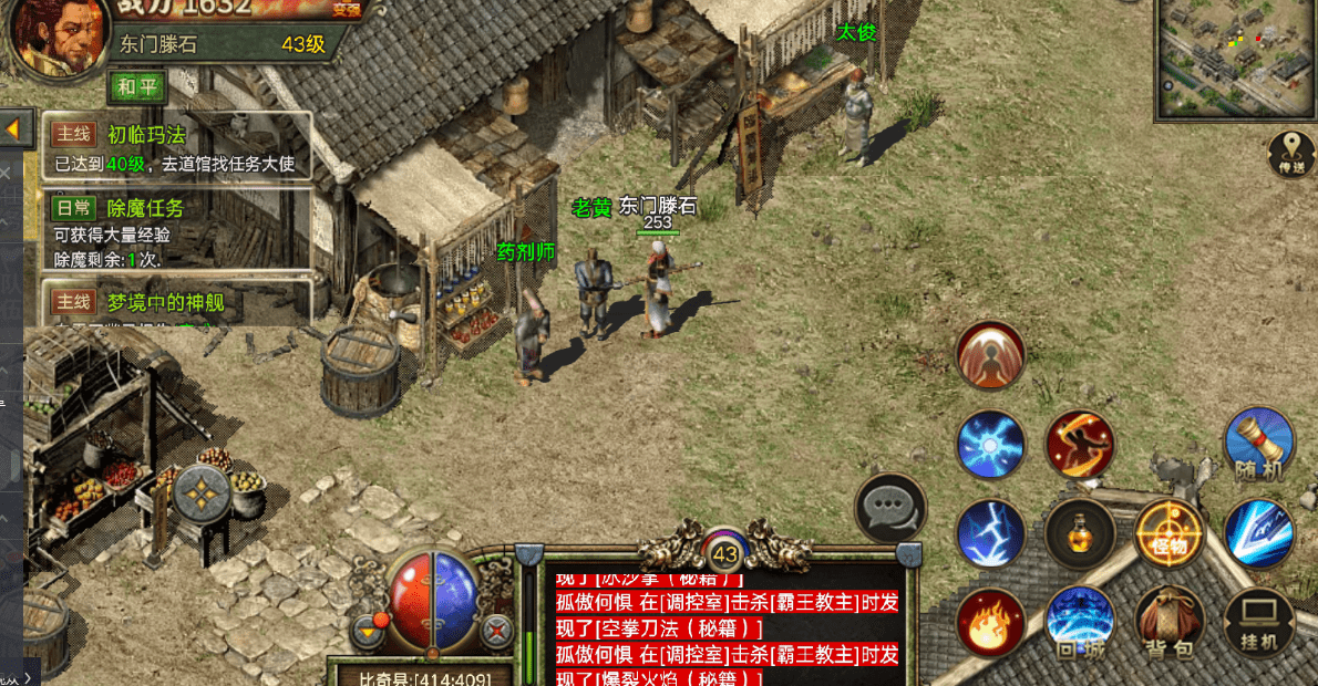 传奇武器升级找必成点怎么弄_传奇升级武器找必成点_传奇武器升级要什么材料