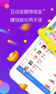 蛋蛋赚真的可以提现么_蛋蛋赚钱_蛋蛋赚钱app